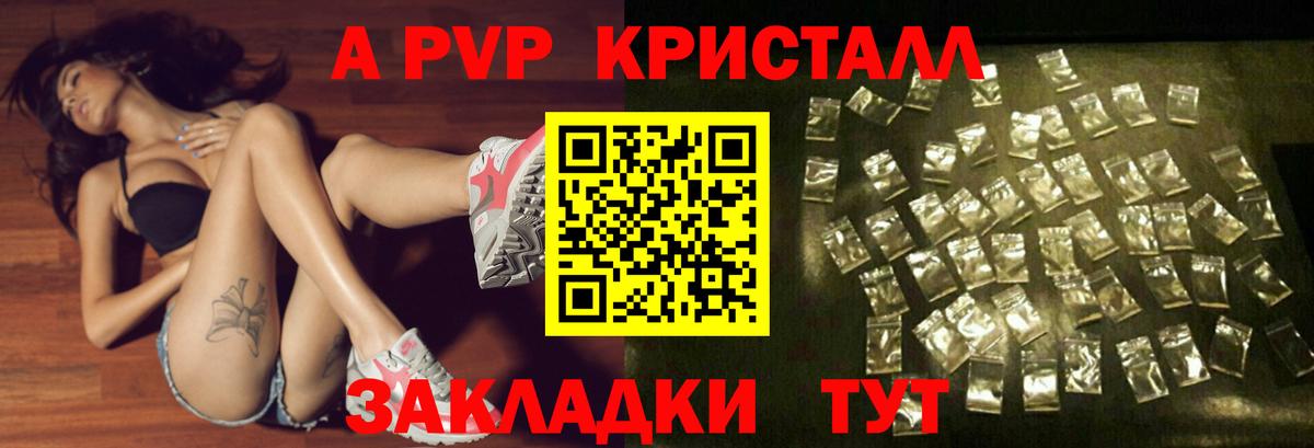 Альфа ПВП СК Добрянка