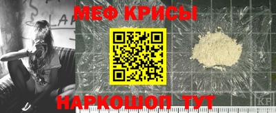 кокс Краснокаменск