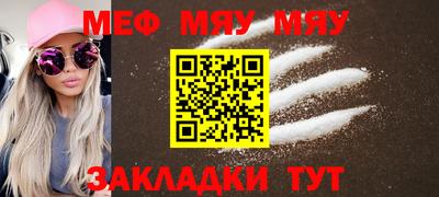 прущая мука Краснознаменск