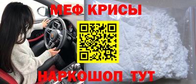 кокс Краснокаменск