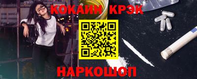 альфа пвп VHQ Краснодар