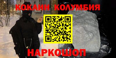 кокс Краснокаменск
