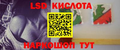 кокс Краснокаменск