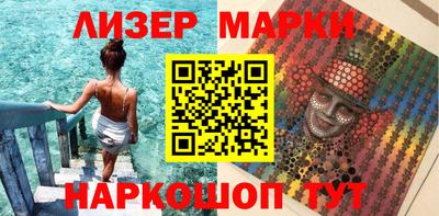 альфа пвп VHQ Краснодар