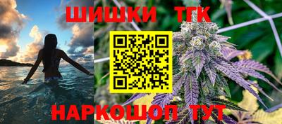 стафф Кунгур