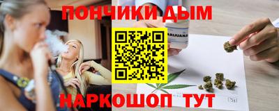 стафф Кунгур
