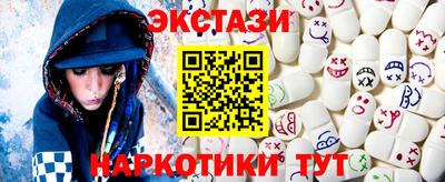 стафф Кунгур