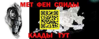 альфа пвп VHQ Краснодар