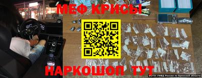 стафф Кунгур