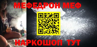 прущая мука Краснознаменск