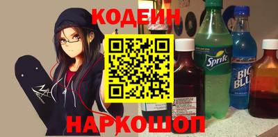 альфа пвп VHQ Краснодар