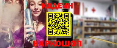 кокс Краснокаменск
