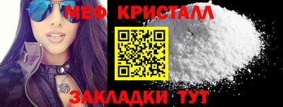 альфа пвп VHQ Краснодар