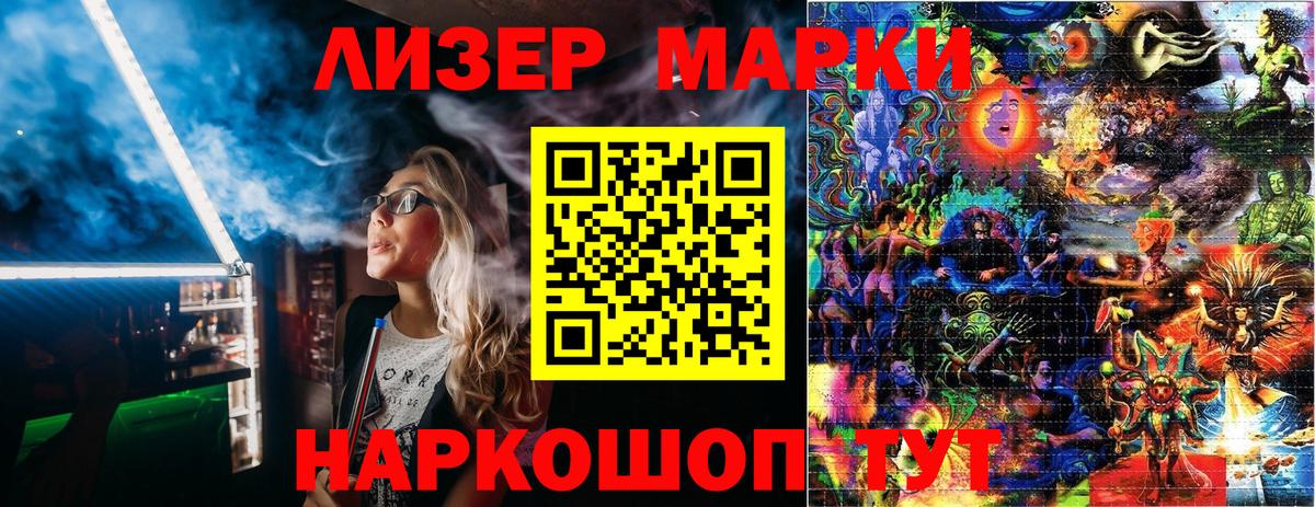 Марки N-bome 1,5мг Добрянка
