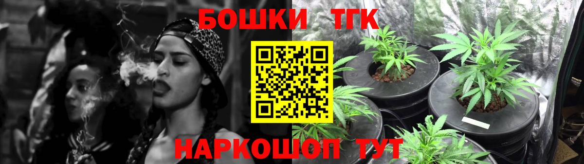 Канабис SATIVA & INDICA  Каннабис планчик  Вход с VPN  Добрянка  Бошки Шишки SATIVA & INDICA 
